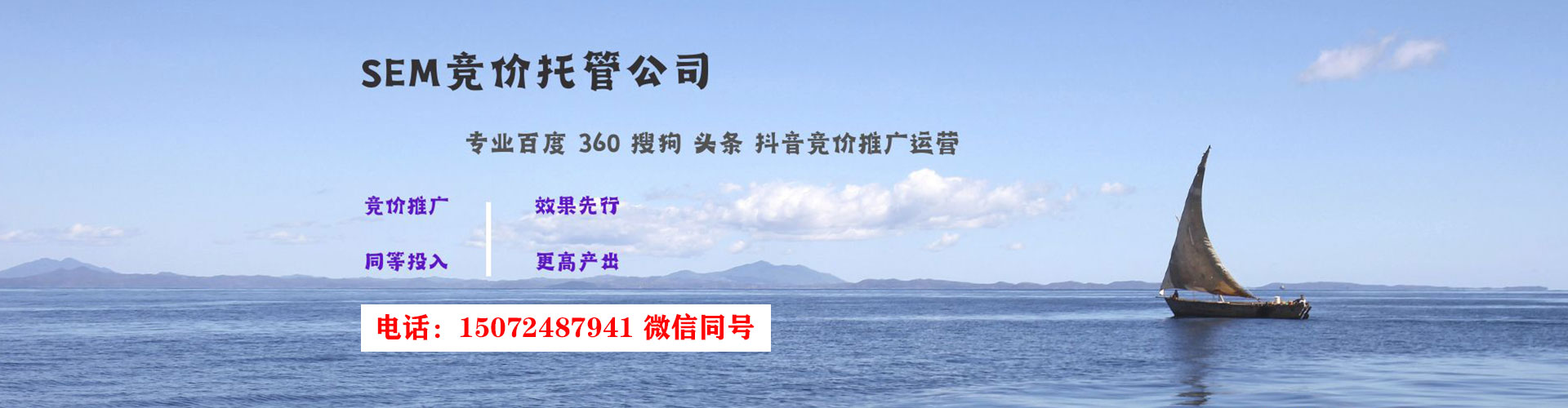 琼山信息流广告